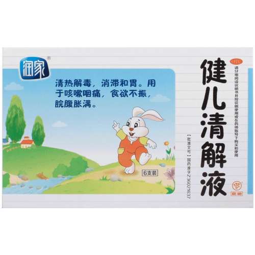 �ۻ��㣺6֧ x 3�� ����ҡ��������Һ 10ml*6֧/�� ʳ������|���Ƚⶾ|���ͺ�θ|�丹����|������ʹ28.8Ԫ