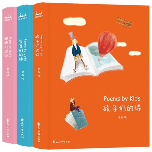 ۻ㣺ǵʫ3ͯװ汾鼮ְǵʫ+ǵʫ+ǵʫ53.1Ԫ