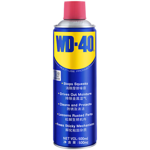 רҵװ300mlë WD40󻬼400ml36.8Ԫ
