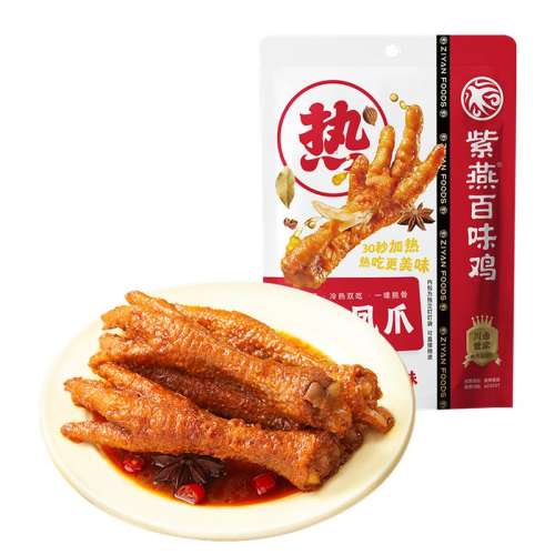 ζƤצ±΢-230g*3 ζƤצ±ζ΢צʳСʳ44.91Ԫ