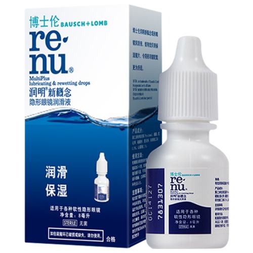 8ml ʿ¸8mlν۾ͫҺҺҩˮСƿʪ15.8Ԫ