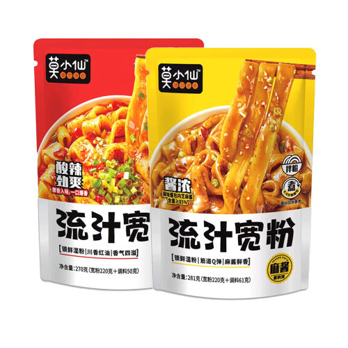 2齴+Ϳ. ĪС֭Ϸ۷ʳ11.9Ԫ