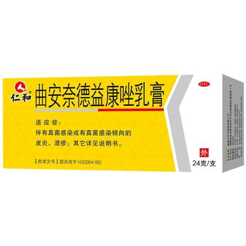 ۻ㣺24g x 1  + 1ǩ100֧/ ʺ͡ε濵 0.15g:15mg*24g*1֧/ ׹ ʪ ѢƤ Ⱦ17.1Ԫ