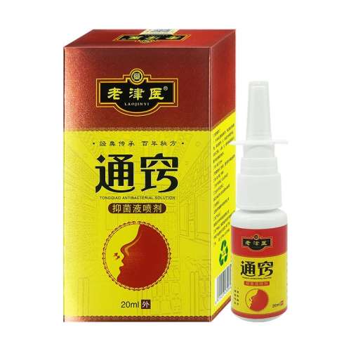 ۻ㣺ɫ Ͻҽͨ־Һ20ml/ƿ17.01Ԫ