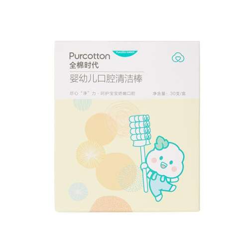 ڲ30֧/ ȫʱӤǻɴˢ19Ԫ