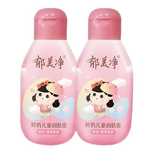 ۻ㣺110g ͯ19.9Ԫ
