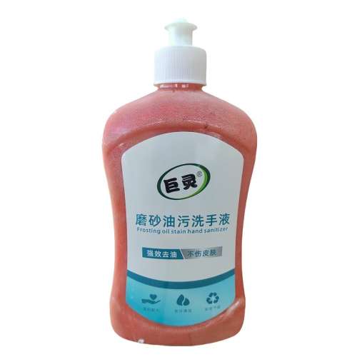 ۻ㣺500mlĥɰϴҺ1ƿ 500ml ĥɰҵȥϴҺ7.92Ԫ