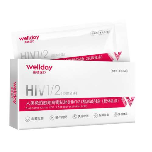 ۻ㣺ۺɫ άҽưֽ̲Լhiv÷ֽ˫Բĺһٲ28.84Ԫ2(14.42Ԫ/)
