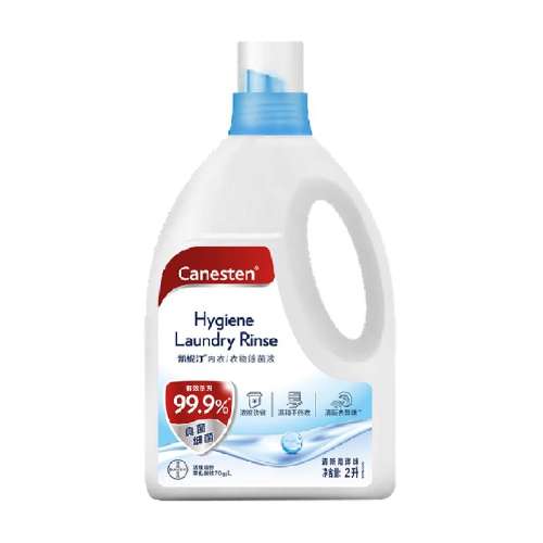 Ȼ 1 canestenҺ͡193Ԫ2(96.5Ԫ/)