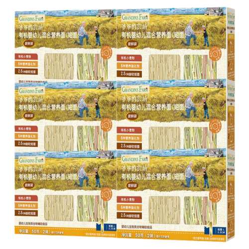 ڲлӪ50*6 үүũлӤ׶Ӫ29.9Ԫ