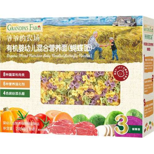 16+ Ӥл˫֤ʶ50g*2 1 үүũлӤ׶ʳ16.9Ԫ