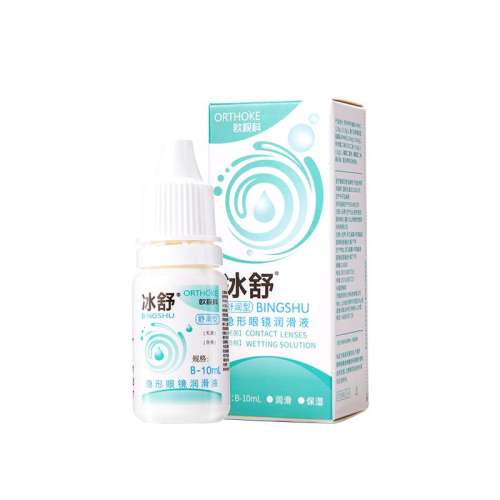 10ml ŷӿƱҺRGPӲԽĤӴξ۾OKҺ10ml