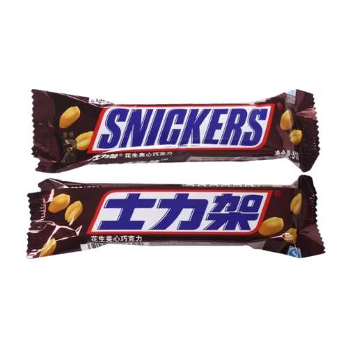 51g*2 ѡʿܻɿ51g*2֧װܳ伢ʳ8.9Ԫ