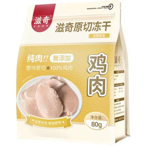 ڲԭмض 80g èʳֻⶳ9.9Ԫ