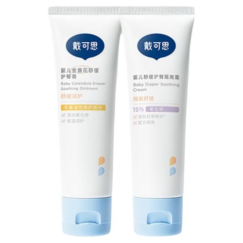 ϰ桿45g*1֧ ˼θȫ68.5Ԫ2(34.25Ԫ/)