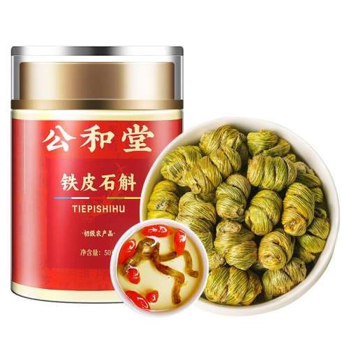 50g ѡƷʡɽƤʯ2ޣ׳ лֺƤʯڻɽʯƤ㶷вҩˮ49.9Ԫ