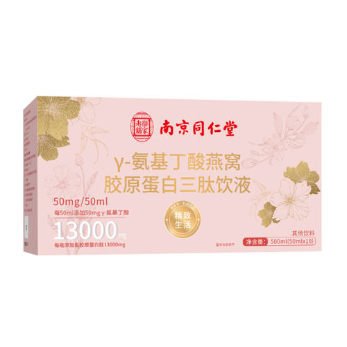 ۺɫ 13000mgѽԭ ͬýԭĿڷҺ130000mg75.99Ԫ