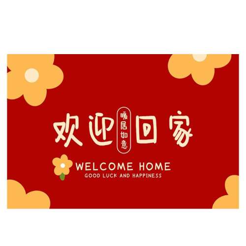 ڲ-Ǩ֮ϲ 50X80 ܰӽŵص뻧ŵǨ֮ϲ