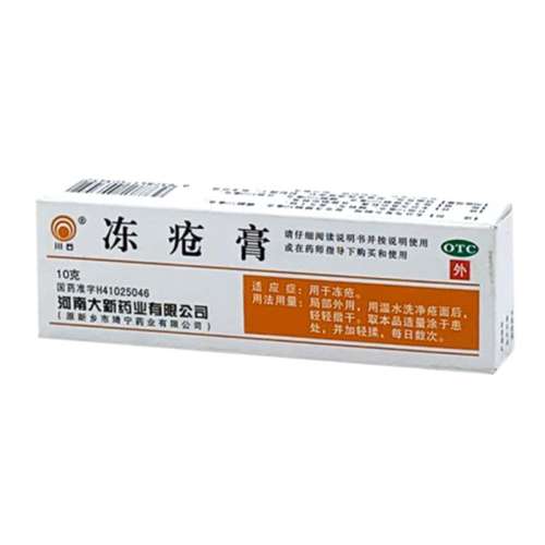 ۻ㣺10g x 1  ʯ 30mg:50mg:50mg*10g*1֧/ |||ֹ|||ź6.84Ԫ(88VIP 95)