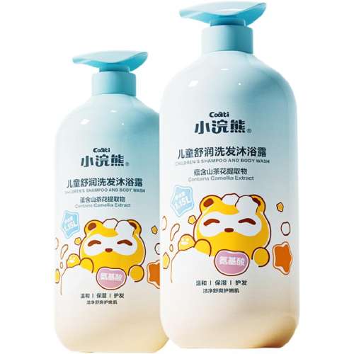 ȫҹ1.15Lɽ軨ȡͯϴԡһ 1150ml С3-12ԡ¶ϴˮһ34.9Ԫ