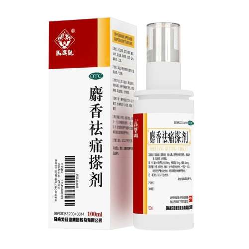 ۻ㣺Ӧʹ100ml*1ƿ/ x 1 Ӧʹ 100ml/лѪֹʹ ʪؽʹ70.4Ԫ2(35.2Ԫ/)