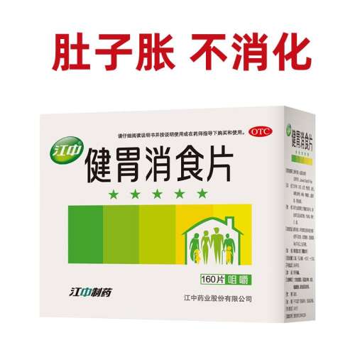 ڲ0.8g*160Ƭ x 1 ӪСθʳƬ 0.8g*160Ƭ/ Ƣθʳθ33Ԫ