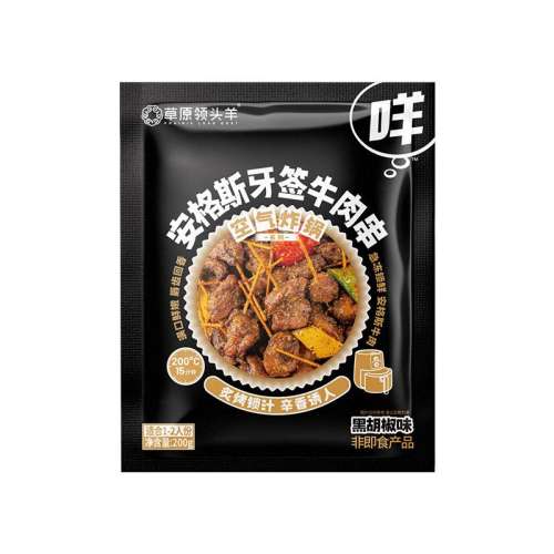 ڲ200g ըڽţ⴮200g*1 ԭͷըǩţ⴮39Ԫ