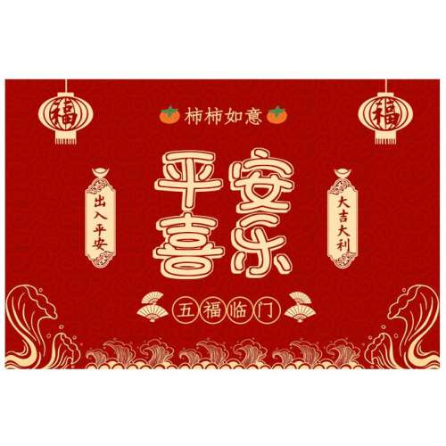 ڲZ-ƽ 50X80 뻧ŵǨ֮ϲص渣¾