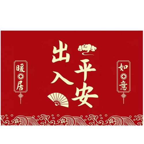 H-¾ 50X80 ŵص뻧ŵǨ֮ϲſڷϲ̺ɫŵʵ14.38Ԫ