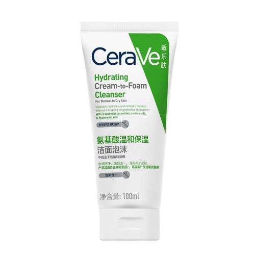 ڲ100ml ڲCeraVeַĭмϴжɹº68Ԫ