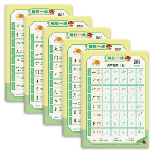 ۼӺ񡿱ʻ-3 ͯʻƫÿһʵ3.8Ԫ