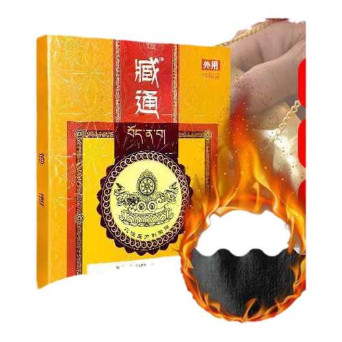 ɫ ͨڸѨλѹ׵ͻɴʹҩ33Ԫ