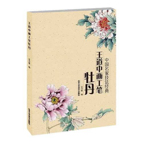 ۻ㣺ĵд Ȩ лĵ(йҼ) ĵṹƼл軨񻭹ĵ滭̲ûǵīɫ41.28Ԫ2(20.64Ԫ/)