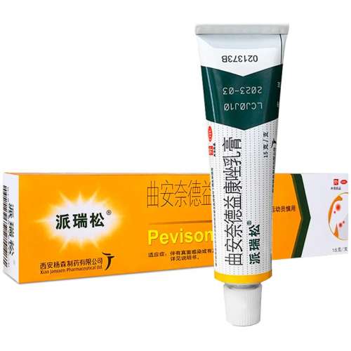 ۻ㣺15g x 1 ε濵 ɡε濵 10mg:1mg*15g*1֧/ ʪ׹ƤȾ31.5Ԫ