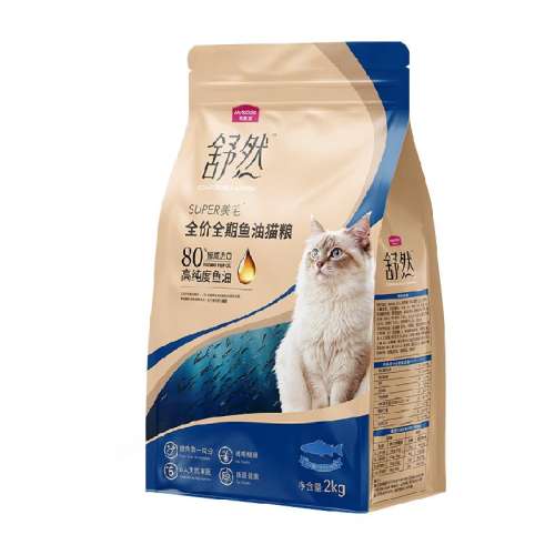 Ȼë   ʼζȫè 2kg 󸻵Ȼëëè235Ԫ5(47Ԫ/)