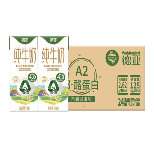 ڲ24 A2ͯţ79.9Ԫ
