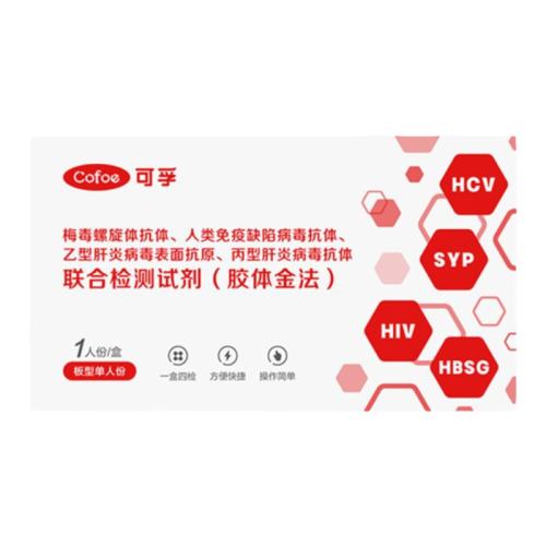 HIV졿һװ ѪҺ⣨˳ᱣܣ  hivⰬֽ̲п÷ҸαĺһԲԼĴ15.21Ԫ