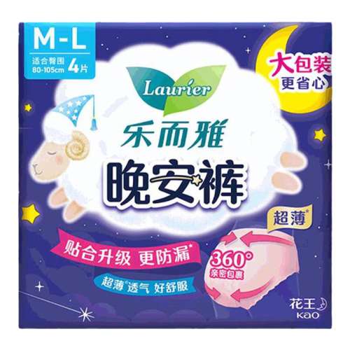 M-L 4 ٲֶſҹó©M-L4Ů11.2Ԫ