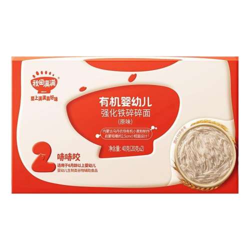 ڲ2.5CMȫ*ʳ 40g*1 Ӥ6.9Ԫ