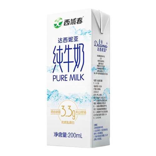200ml*20 6 20 ½ţ򴺴Ǵţ200ml*20гӪʹ49.9Ԫ