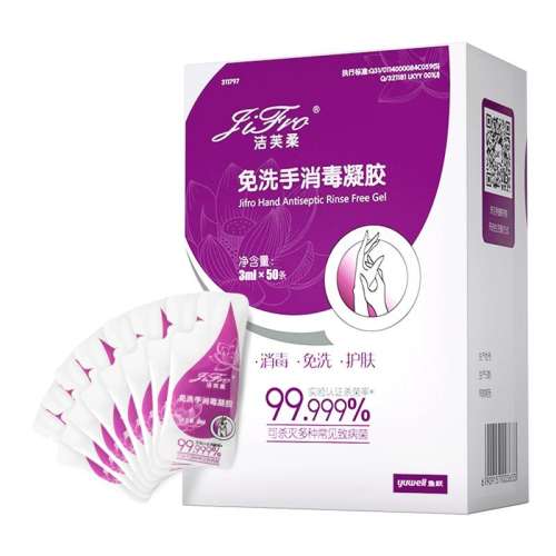 ۻ㣺ɫ ܽϴϴҺ3ml*50ɱ濹־ҽ䷽26.28Ԫ2(13.14Ԫ/)