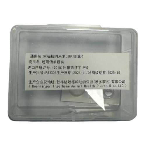 9.375mg+׶1.875mg*1Ƭ/ Ȯһ湷СʹȮ95.95Ԫ(88VIP 95)