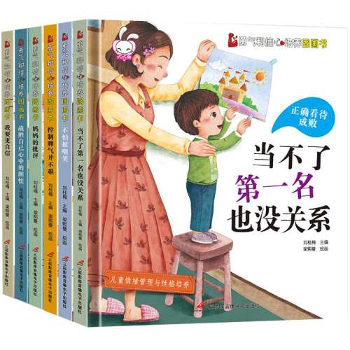 ۻ㣺ƽװ8᡿ɻ汾 װӲǵ˵һҲûϵȫ6ͯ汾Ķͼ۹鲻׶԰3-4-5-7-8̽鼮62.68Ԫ4(15.67Ԫ/)