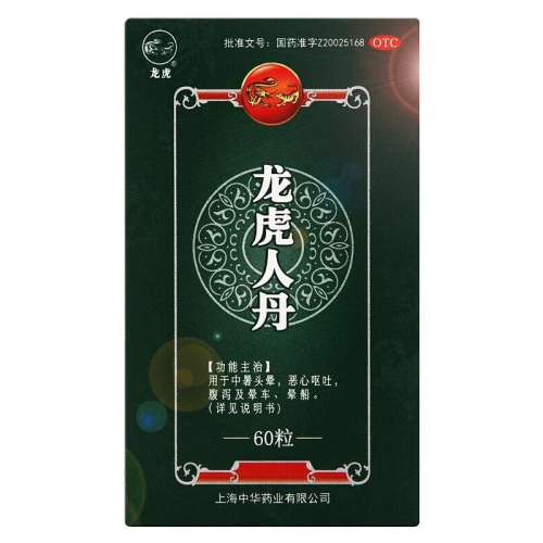ۻ㣺100 x 1 γġ Ӫ˵ 40mg*60/ γкδŻ15.3Ԫ
