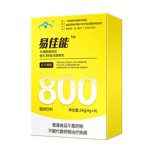 ڲиװ ׼ţỤοƬ800Թٷ콢Ʒ22.71Ԫ