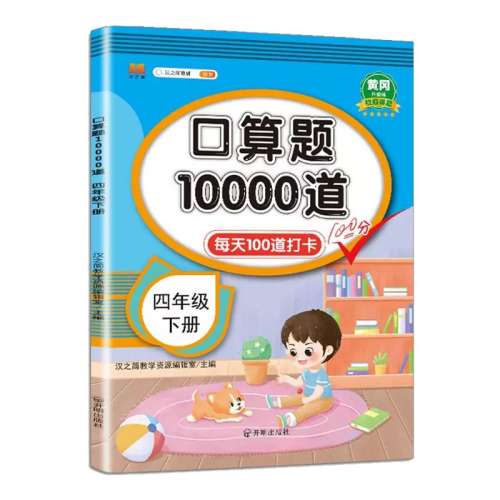 ڲ꼶 ?10000RJ ⿨100001-6꼶˽̰6.8Ԫ