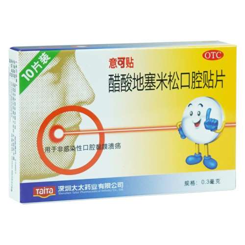 ۻ㣺10Ƭ x 1 ɿǻƬ 0.3mg*10Ƭ/ ǻͷ21.38Ԫ(88VIP 95)