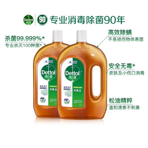 ۻ㣺Ҿر ¶Һ1.8L*2Ҿ147.1Ԫ(88VIP 95)