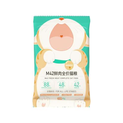 ëM42è40g*2 0g ƷèʪͰ2.9Ԫ