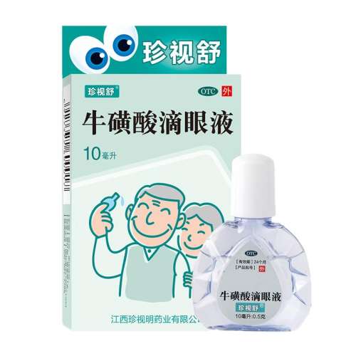 ۻ㣺10ml:0.5g x 2 桿ţҺ 10ml:0.5g*1֧/ ϽĤ׼ԽĤ۾24.8Ԫ(88VIP 95)